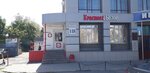 Krasnoe&Beloe (Pobedy Avenue, 118) ، محل بقالة