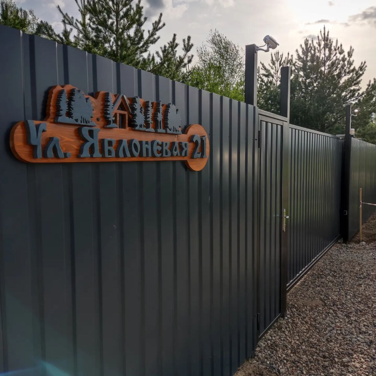 Фото Кусочек рая в соснах