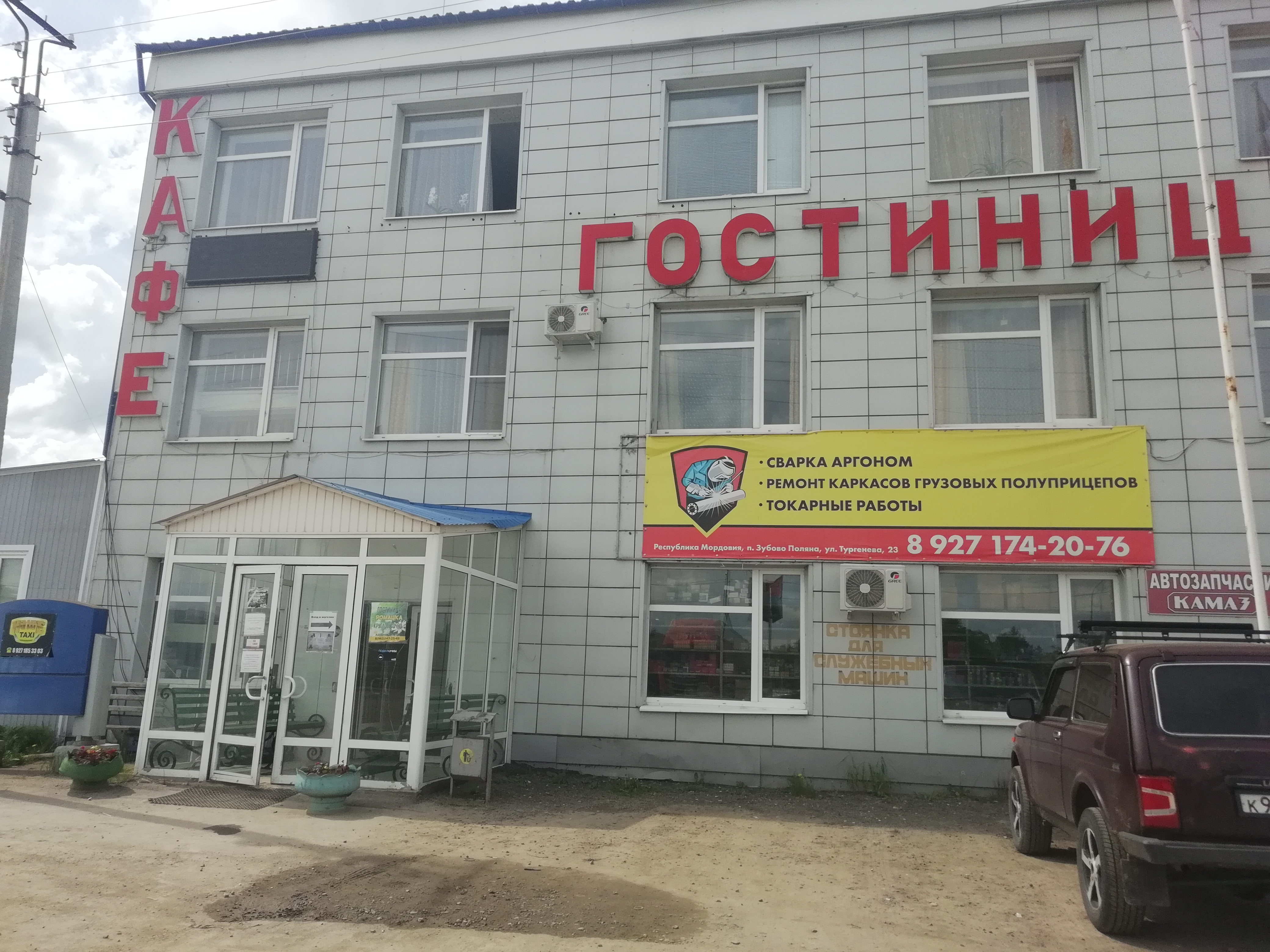 Фото отеля 1