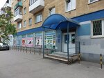 Komis-treyd (Kosmonavta Leonova Street, 77А), printing house