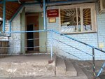 Tsentr predostavleniya subsidy Mku (Sovetskaya ulitsa, 74), social service