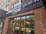 Sushi уют (ulitsa Lermontova, 1), food and lunch delivery
