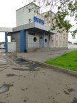 Штерн (Plekhanova Street, 12с1), sistemas de iluminación led