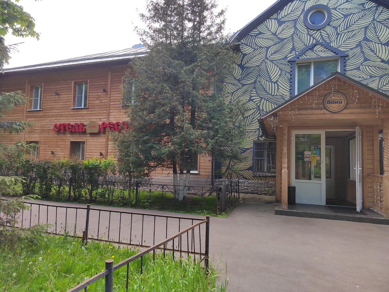 Фото The 7 Dreams