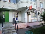 Рыбный день (Yuzhnobutovskaya Street, 62), pescados y mariscos
