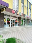 Овощи (ulitsa Ishkova, 141), tienda de productos