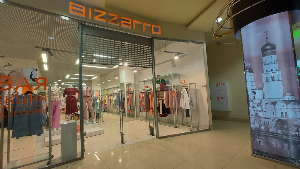 Clothing store Bizzarro, Novokuznetsk, photo