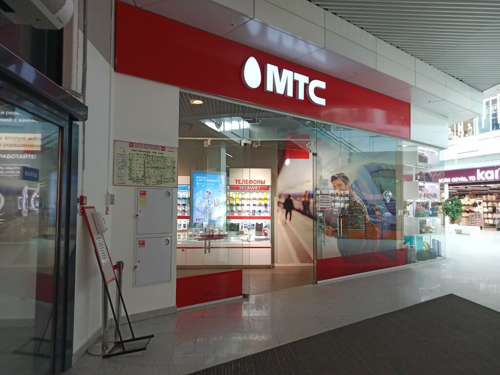 Mobile phone store MTS, Nizhny Novgorod, photo