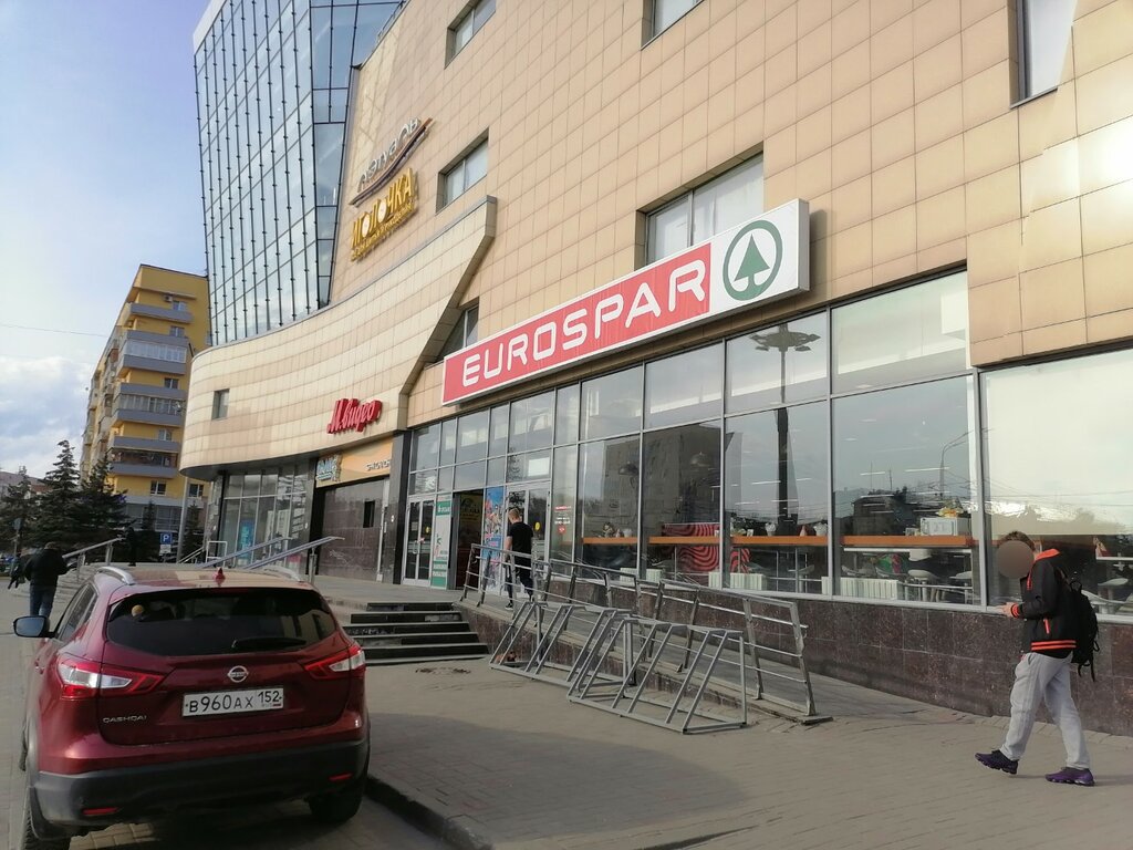 Supermarket Eurospar, Nizhny Novgorod, photo