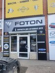 Foton (Bukvennaya ulitsa, 63), auto parts and auto goods store