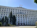 Pravitelstvo Rostovskoy oblasti Otdel po vzaimodeystviyu s organami mestnogo samoupravleniya (Sotsialisticheskaya Street, 112), administration