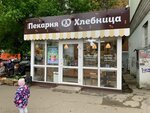 Hlebnitca (Lenina Street, 44А) ، مخبز