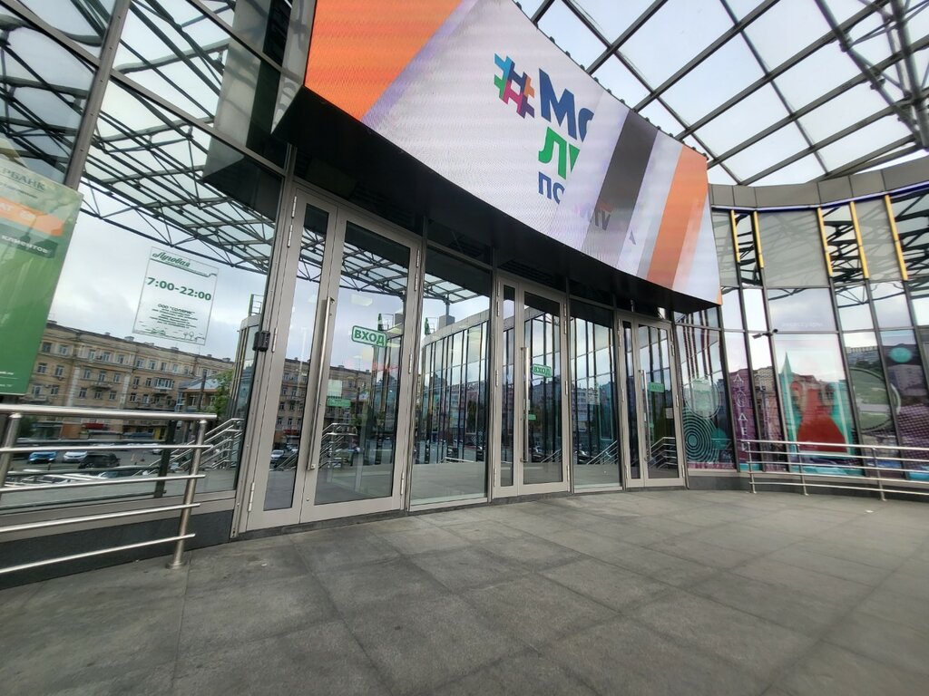 ATM Dalnevostochny bank, bankomat, Vladivostok, photo