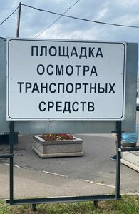 ОСАГО, улица Мира, 1Б — Нововоронеж