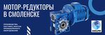 Базис (ulitsa Vorobyova, 17), construction equipment and machinery