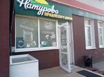Naturovo (Basseynaya Street, 38), grocery
