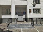 Инспекция по контролю за благоустройством городских территорий (Rublyovskoye Highway, 89), inspección