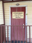 Столовая (Tsentralniy City administrative district, Tsentralniy Microdistrict, Lenin Street, 4) ، كانتين