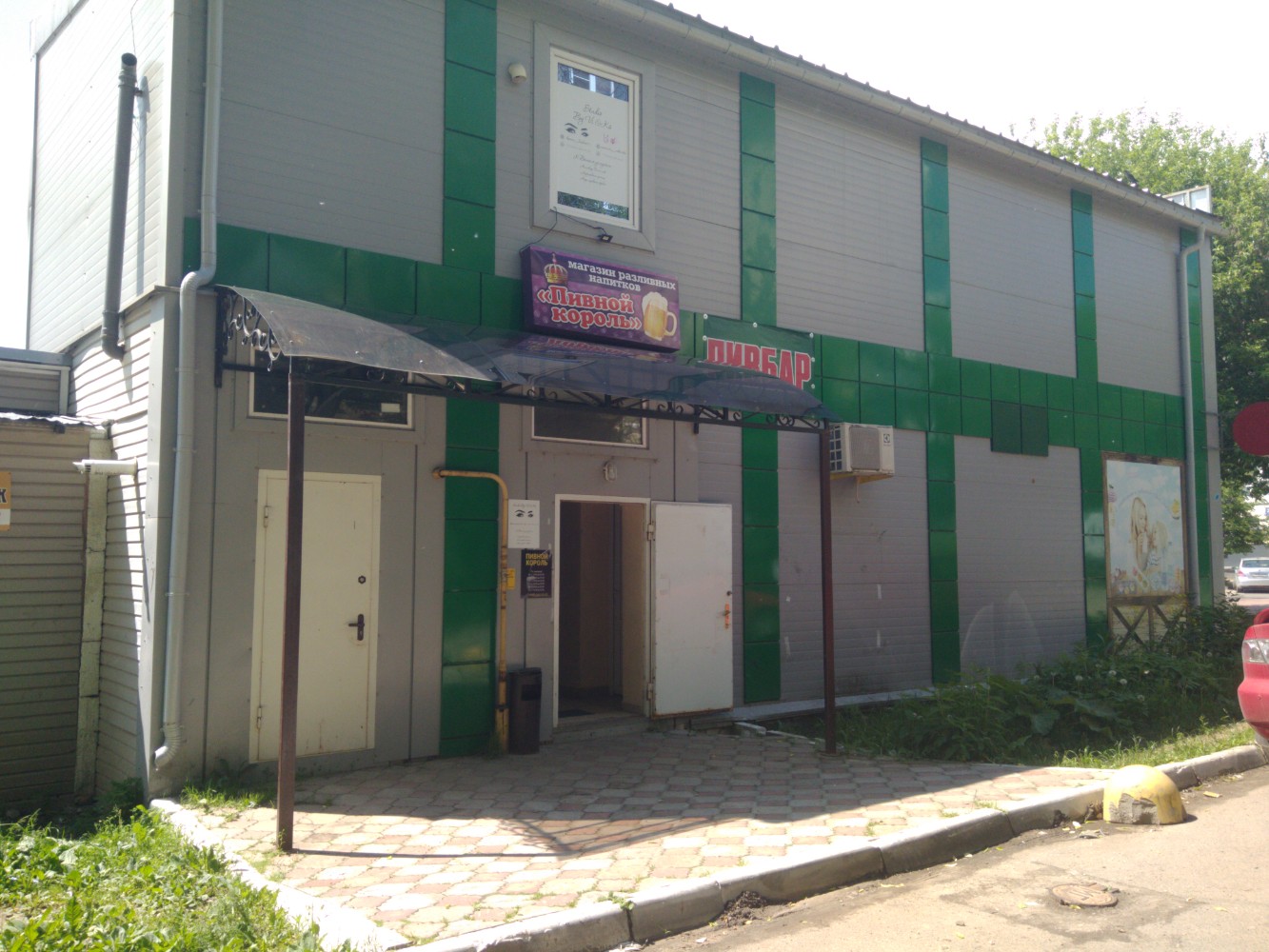 Транссексуалды толық қара нәсілділер