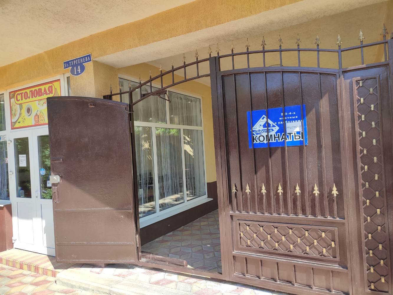 Фото Тургенева, 14