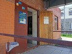 Модный гардеробчик (ulitsa Fridrikha Engelsa, 30к1), tienda de ropa