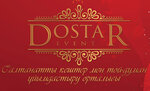 Dostar (Dzhangildin street, 18), producer center