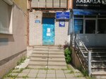 Uchastkovy punkt politsii (Mikhaila Petrova Street, 7) ، قسم الشرطة