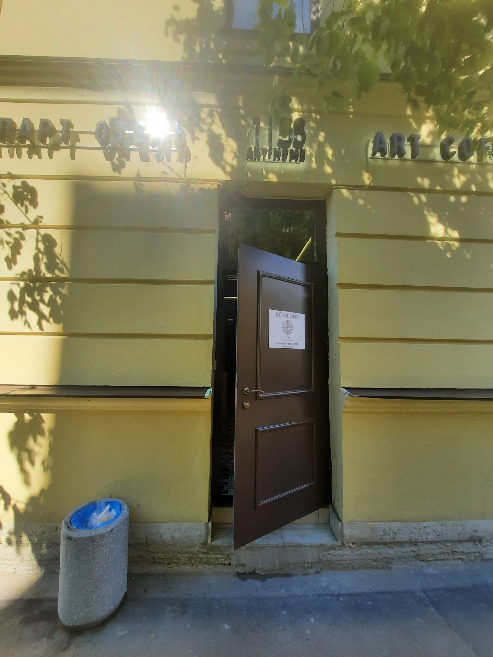 Фото Art Home 1/56