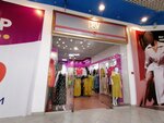 Potis & Verso (Uralskaya Street, 98/11) ، متجر ملابس