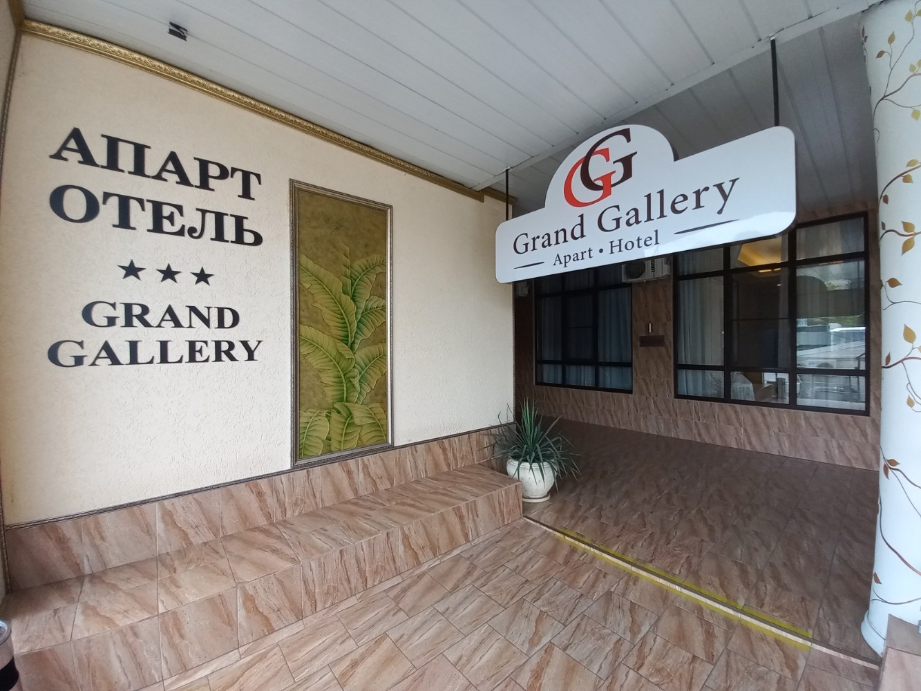 Фото Grand Gallery by Provence