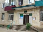 Garant (ulitsa Nazara Shirokikh, 9), servicio comunal