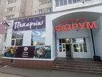 Nastoyashaya pekarnya (Energetikov Street, 2), bakery