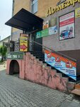 Магазин женской одежды (Lenina Street, 32), clothing store