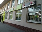 Табак Шаурма (Novocheryomushkinskaya Street, 44к1с1), tobacco and smoking accessories shop