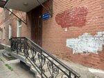 Геомар (Geroev Khasana Street, 12), research organization