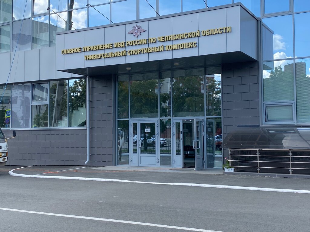 Sports center Главное управление МВД России по Челябинской области, универсальный спортивный комплекс, Chelyabinsk, photo