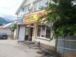Rossiya (Shirokaya ulitsa, 76) ، خدمات سيارات الأجرة