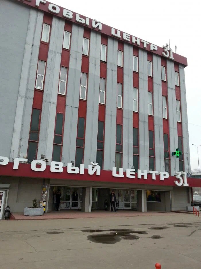 Redrak ш энтузиастов 31 стр 39 фото B-zone, computer store, Moscow, Entuziastov Highway, 31с38 - Yandex Maps