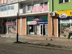 Saianskii Broiler (29-y mikrorayon, 34) ، بيض ولحم الدواجن