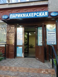 Estel (Nizhniy Novgorod, Verkhne-Pechyorskaya Street, 5), peluquería