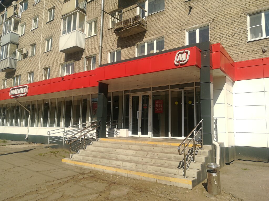 Магазин продуктов Магнит, Новокузнецк, фото