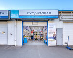 Mtl Auto Lider (Moscow, MKAD, 55th kilometre, с29), car service, auto repair