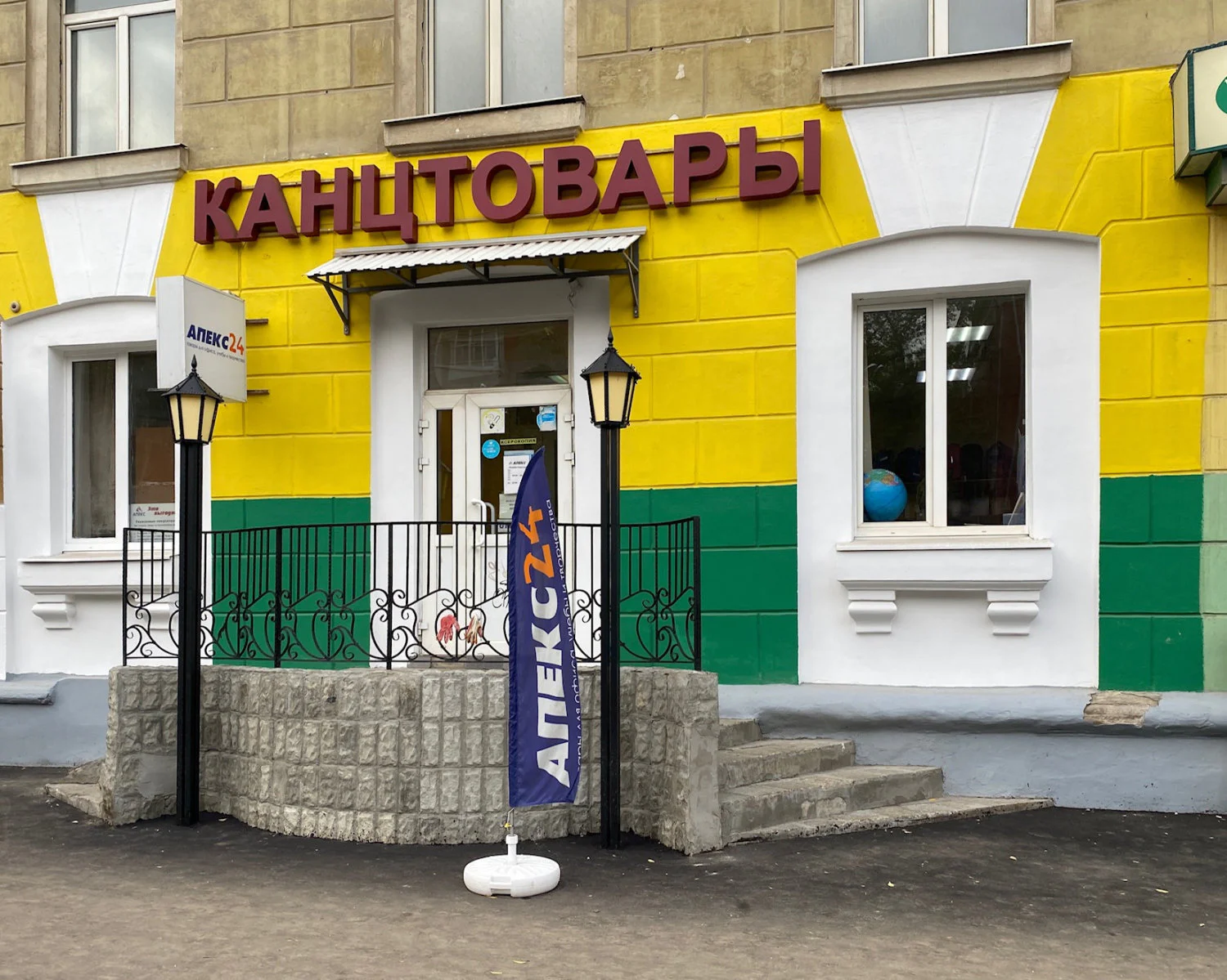 Чаша ул победы 90 фото