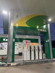 Bishkek Petroleum (Issık Göl İlçesi, Cholpon-Ata), gas station
