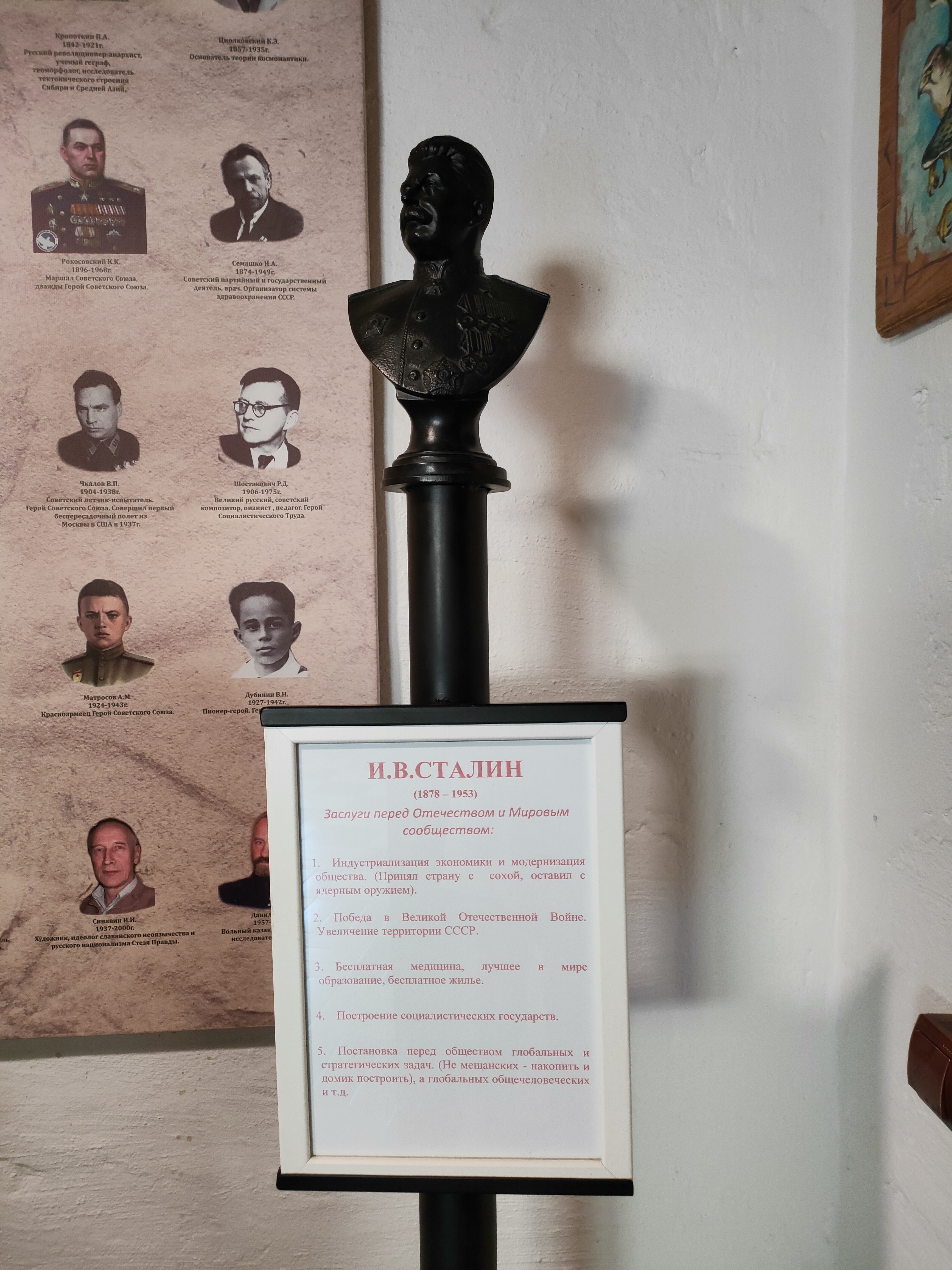 Фото Трактиръ Времена