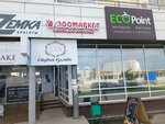 Zoomarket (Krasnopolskiy prospekt, 7Б), tienda de animales