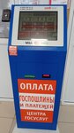 Госплатеж (Yakimansky Lane, 6с1), payment terminal
