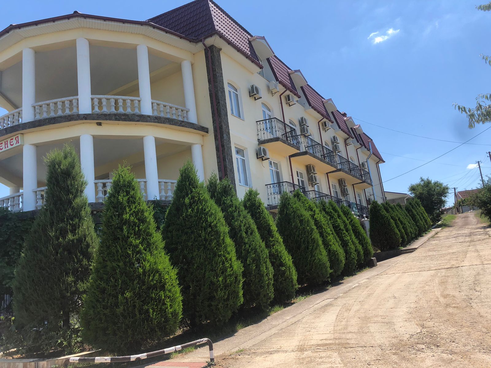 Фото Виренея