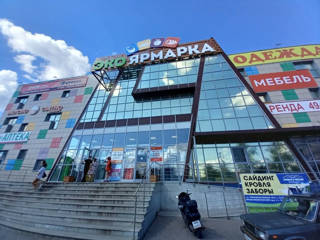 Market Eko Yarmarka, Kirov, photo