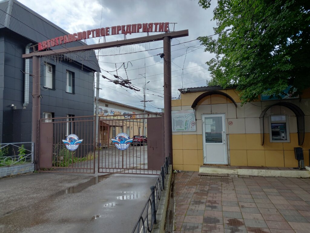 Public transportation operations and maintenance Avtotransportnoye predpriyatiye Trolleybusny park, Kirov, photo